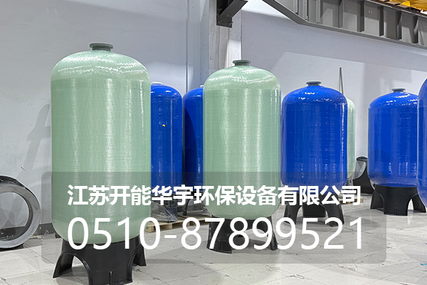 保亭黎族苗族自治县玻璃钢罐玻璃钢罐 - 一站式服务